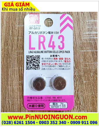 DAISO LR43, Pin cúc áo 1.5v alkaline DAISO LR43 AG12 (thị trường nội địa Nhật) / Loại vỉ 2viên